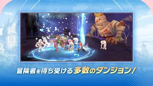 ラグナロクX screenshot 3