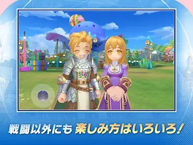 ラグナロクX screenshot 12