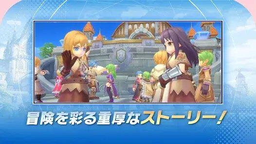 ラグナロクX screenshot 5