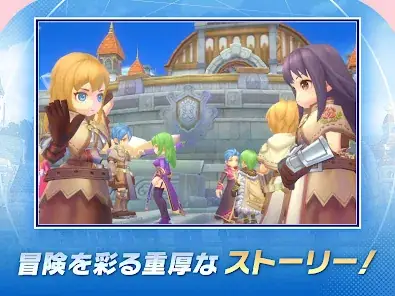 ラグナロクX screenshot 17