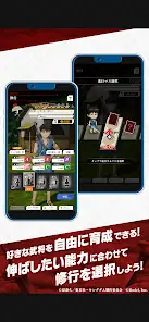 キングダム 頂天 screenshot 8