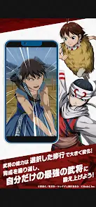 キングダム 頂天 screenshot 9