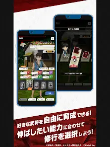 キングダム 頂天 screenshot 14