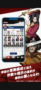 キングダム 頂天 screenshot 12