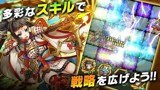 サモンズボード screenshot 15