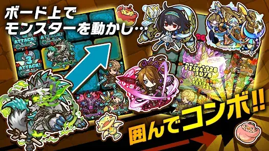 サモンズボード screenshot 8