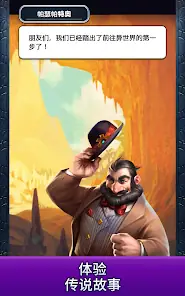 帝国与谜题 (Empires & Puzzles) screenshot 20