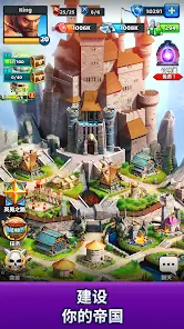 帝国与谜题 (Empires & Puzzles) screenshot 5