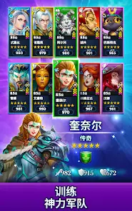 帝国与谜题 (Empires & Puzzles) screenshot 17