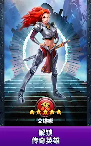 帝国与谜题 (Empires & Puzzles) screenshot 19