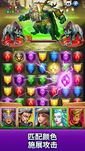 帝国与谜题 (Empires & Puzzles) screenshot 2