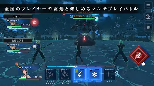 FINAL FANTASY VII EVER CRISIS screenshot 7