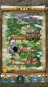 ドラゴンクエストタクト screenshot 7