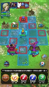 ドラゴンクエストタクト screenshot 2