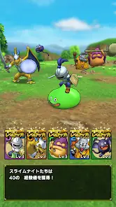 ドラゴンクエストタクト screenshot 15