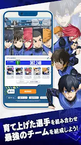 ブルーロック Project: World Champion screenshot 6