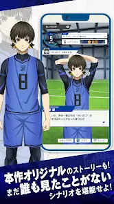 ブルーロック Project: World Champion screenshot 5