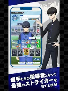 ブルーロック Project: World Champion screenshot 16