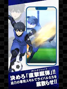 ブルーロック Project: World Champion screenshot 15