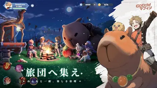 GoGoマフィン screenshot 3