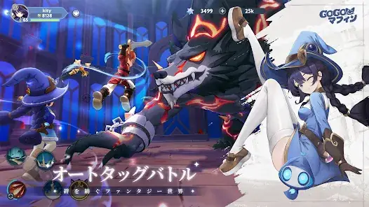 GoGoマフィン screenshot 4