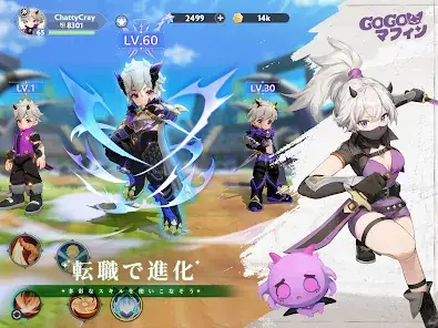 GoGoマフィン screenshot 12