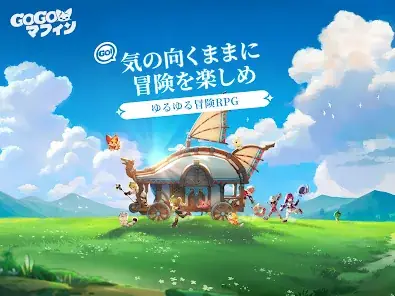 GoGoマフィン screenshot 13