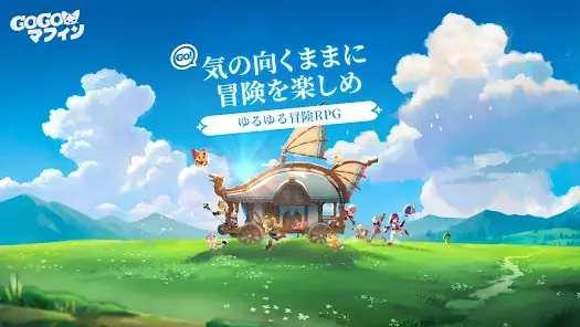 GoGoマフィン screenshot 1