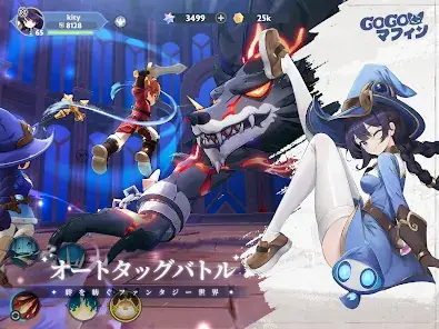 GoGoマフィン screenshot 10