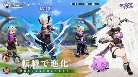 GoGoマフィン screenshot 6