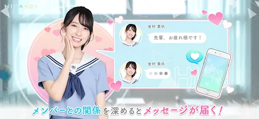 [日向坂46公式] ひなこい screenshot 14