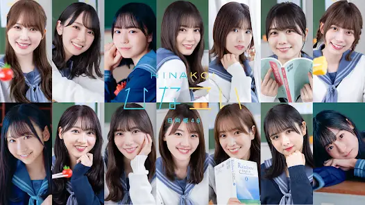 [日向坂46公式] ひなこい screenshot 1