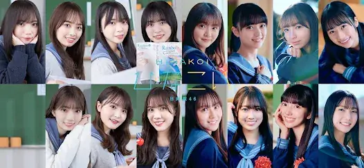 [日向坂46公式] ひなこい screenshot 10