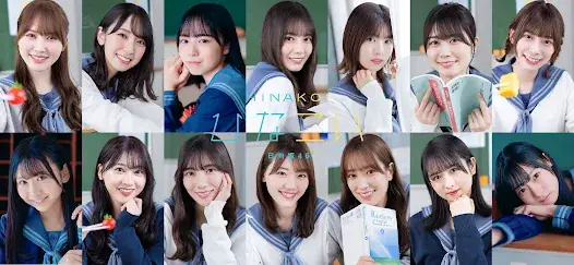 [日向坂46公式] ひなこい screenshot 9