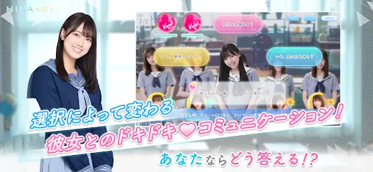 [日向坂46公式] ひなこい screenshot 23