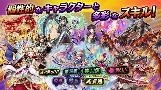 逆転オセロニア screenshot 4