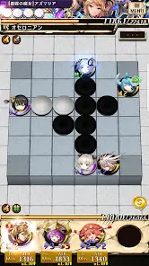 逆転オセロニア screenshot 6