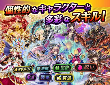 逆転オセロニア screenshot 16