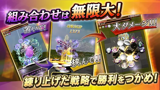 逆転オセロニア screenshot 5