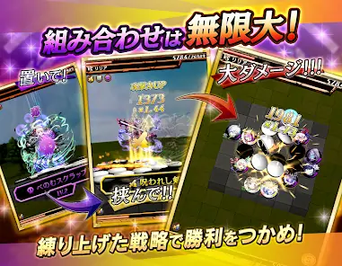 逆転オセロニア screenshot 17