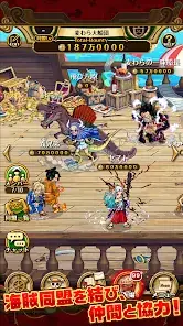 ONE PIECE トレジャークルーズ screenshot 23