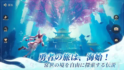 宿命ファンタジー screenshot 3