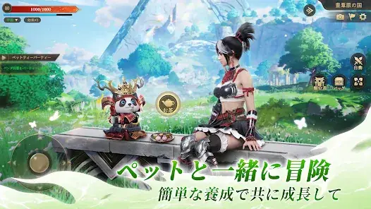 宿命ファンタジー screenshot 13