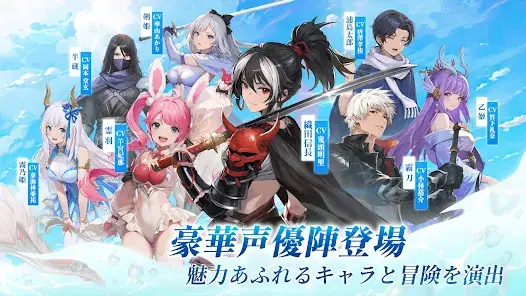 宿命ファンタジー screenshot 7