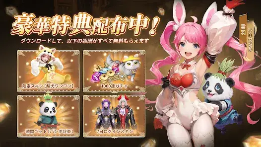 宿命ファンタジー screenshot 2