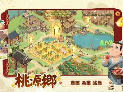 商人放浪記-あきんどの成り上がり道 screenshot 11