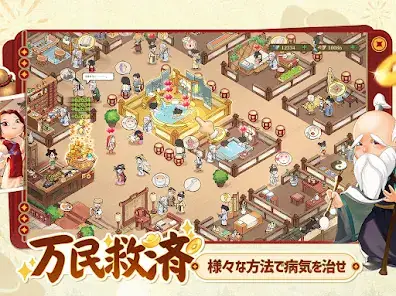 商人放浪記-あきんどの成り上がり道 screenshot 10