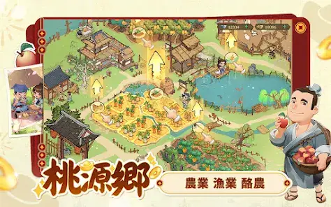 商人放浪記-あきんどの成り上がり道 screenshot 5