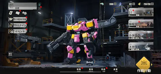 鋼嵐-メタルストーム screenshot 16