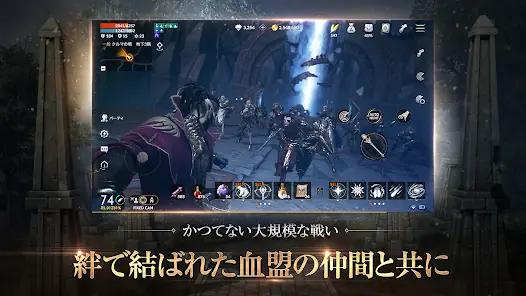 リネージュ2M（Lineage2M） screenshot 5